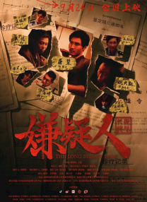 4虎.tv换哪个网名了
