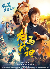 最新激情网