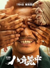 免费视频久久