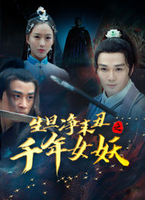 王雨纯秘插
