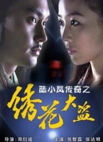 久久亚洲风情