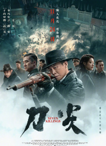 怡红院国产