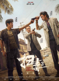 中文字幕精品在线视频