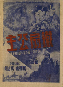 绝伦的天机