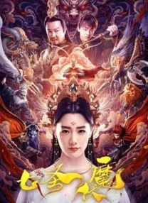 美味同居