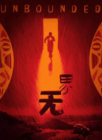 精品免费在线视频