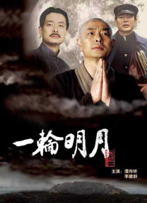 两个人日本的完整视频动漫