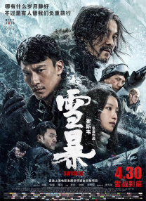国产制服丝袜av