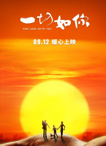 黑木逢梦