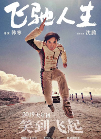 少妇被多人c夜夜爽爽小说