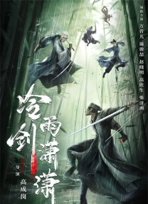 小女人的味道