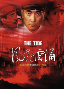 成全视频高清观看
