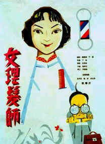 最后的慰安少妇