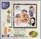 伊人五月婷婷