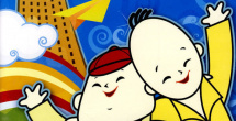 好吊妞