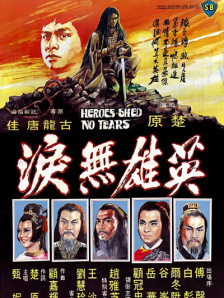 一区高清