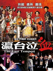 在窗边的幻想