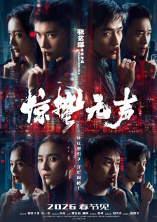 部的隐秘的诱惑