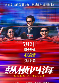 普罗米修斯3免费观看
